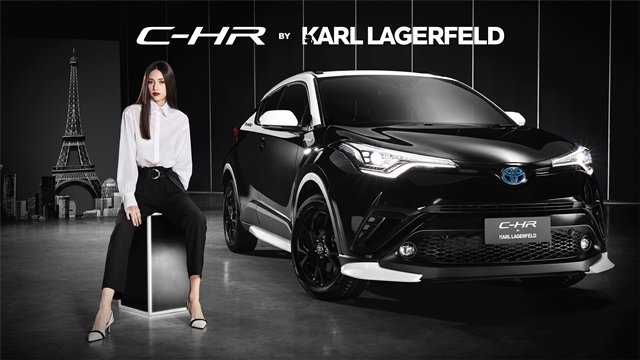 Toyota C-HR Karl Lagerfeld Limited Edition โตโยต้า ซี-เอชอาร์ ปี 2020 : ภาพที่ 1