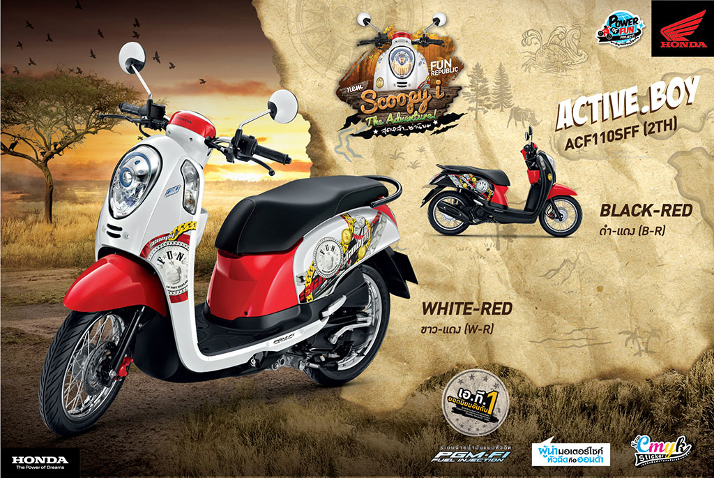Honda Scoopy i Active Boy 2014 ACF110SFF (2TH) ฮอนด้า สกู้ปปี้ไอ ปี 2014 : ภาพที่ 2