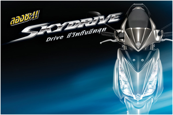 รูปภาพ ซูซูกิ Suzuki Skydrive 125 UK125ZFS-I ปี 2011