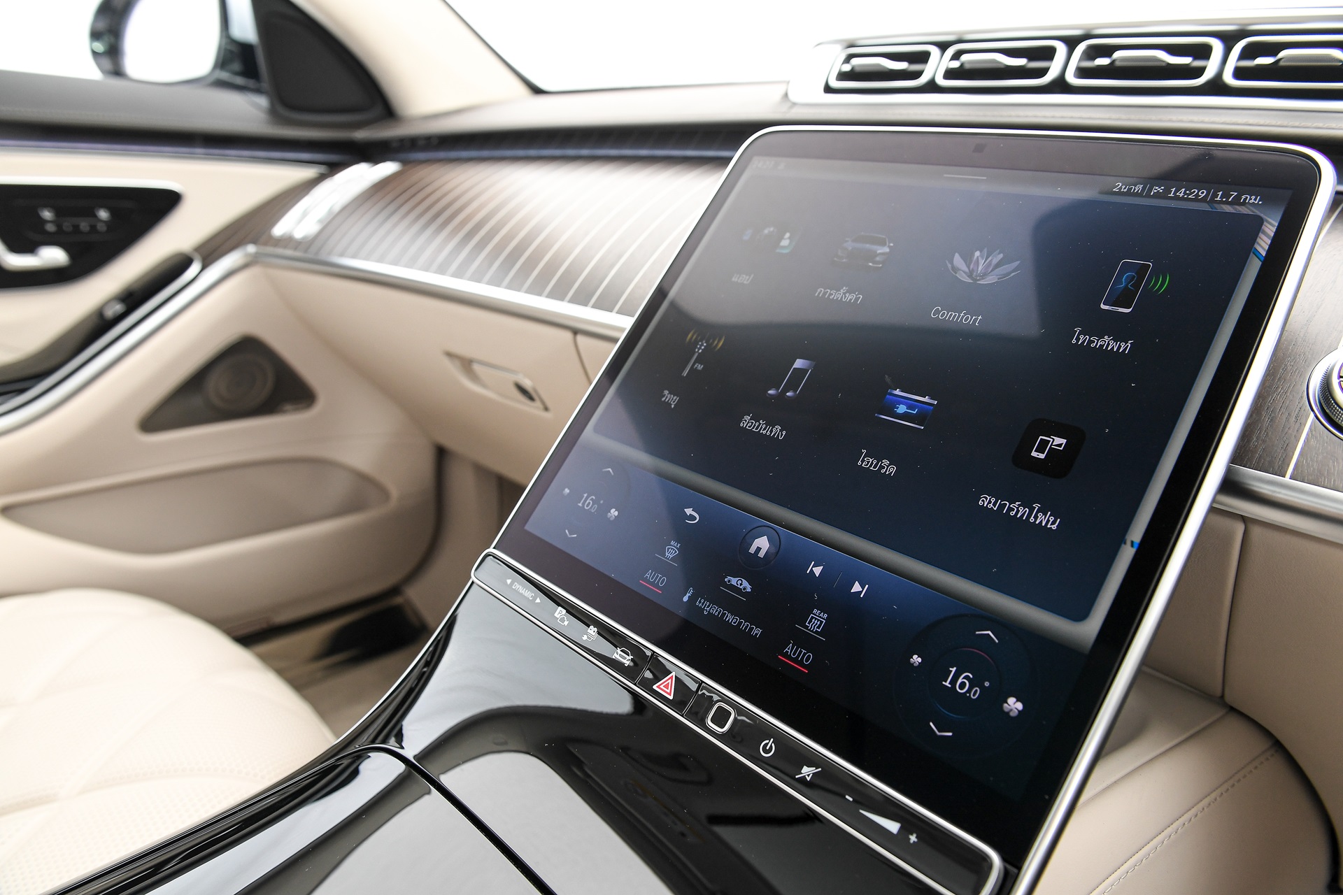 รูปภาพ เมอร์เซเดส-เบนซ์ Mercedes-benz Maybach S 580 e Premium ปี 2023