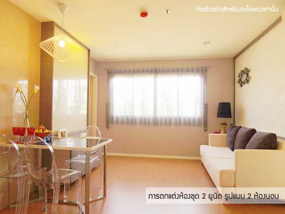 ลุมพินี คอนโดทาวน์ พัทยาเหนือ สุขุมวิท (Lumpini CondoTown North Pattaya-Sukhumvit) : ภาพที่ 17