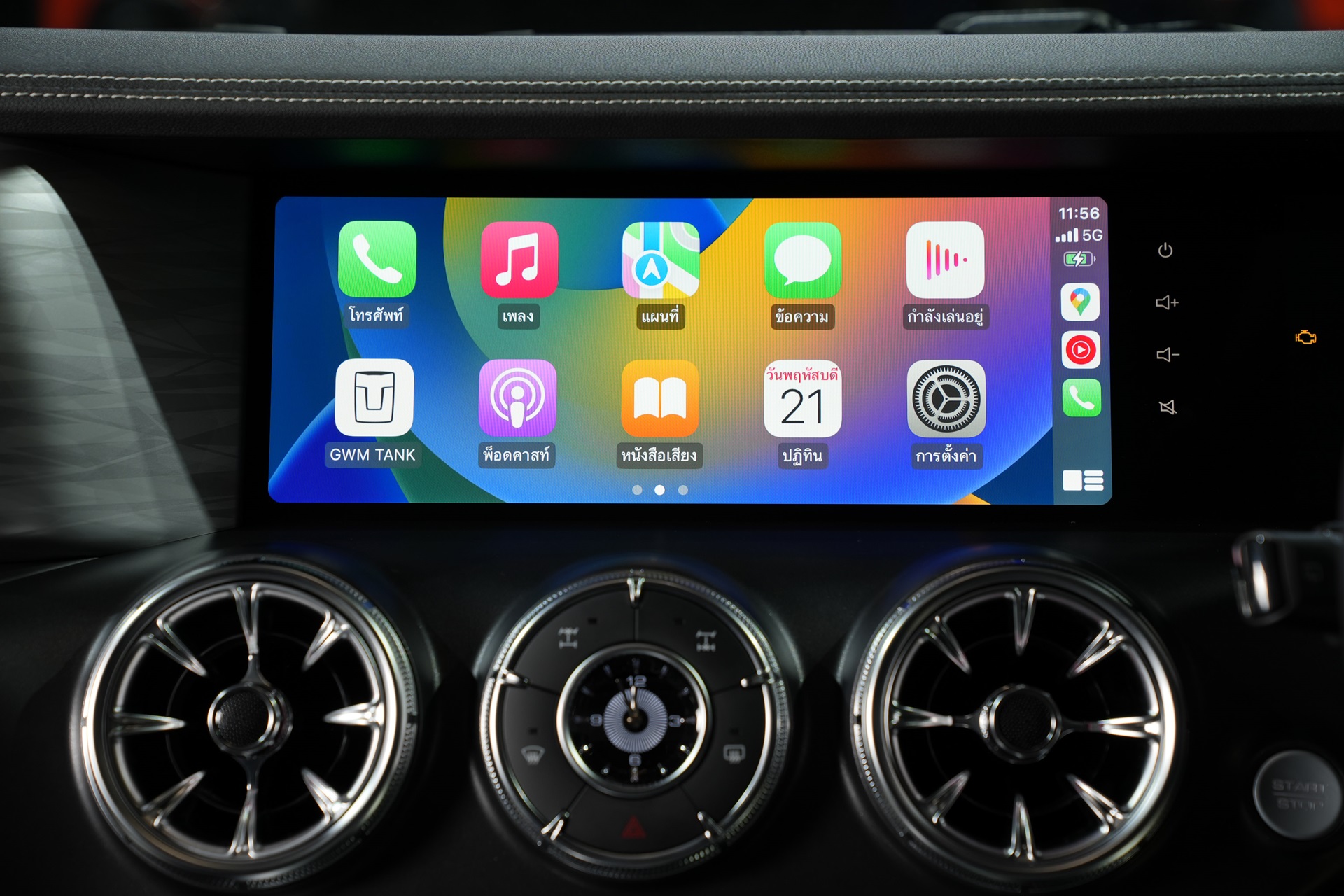 รูปภาพ จีดับบลิวเอ็ม แทงค์ GWM Tank 300 Pro ปี 2023