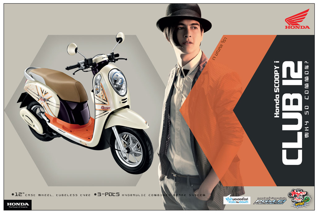 รูปภาพ ฮอนด้า Honda Scoopy i Club 12 ปี 2013
