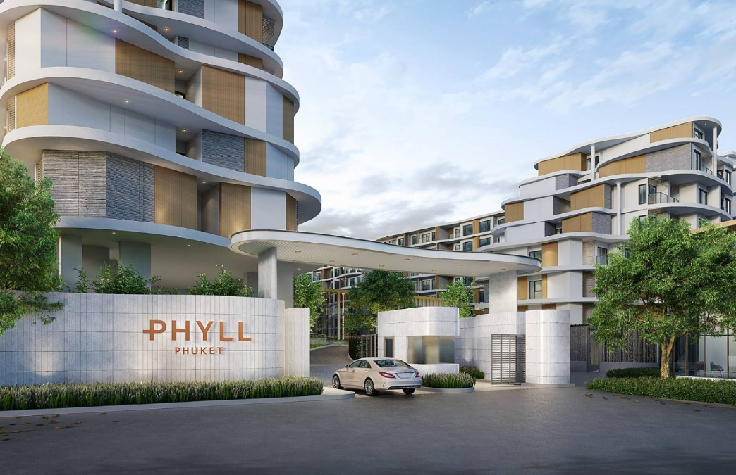 ฟีล ภูเก็ต (Phyll Phuket) : ภาพที่ 1