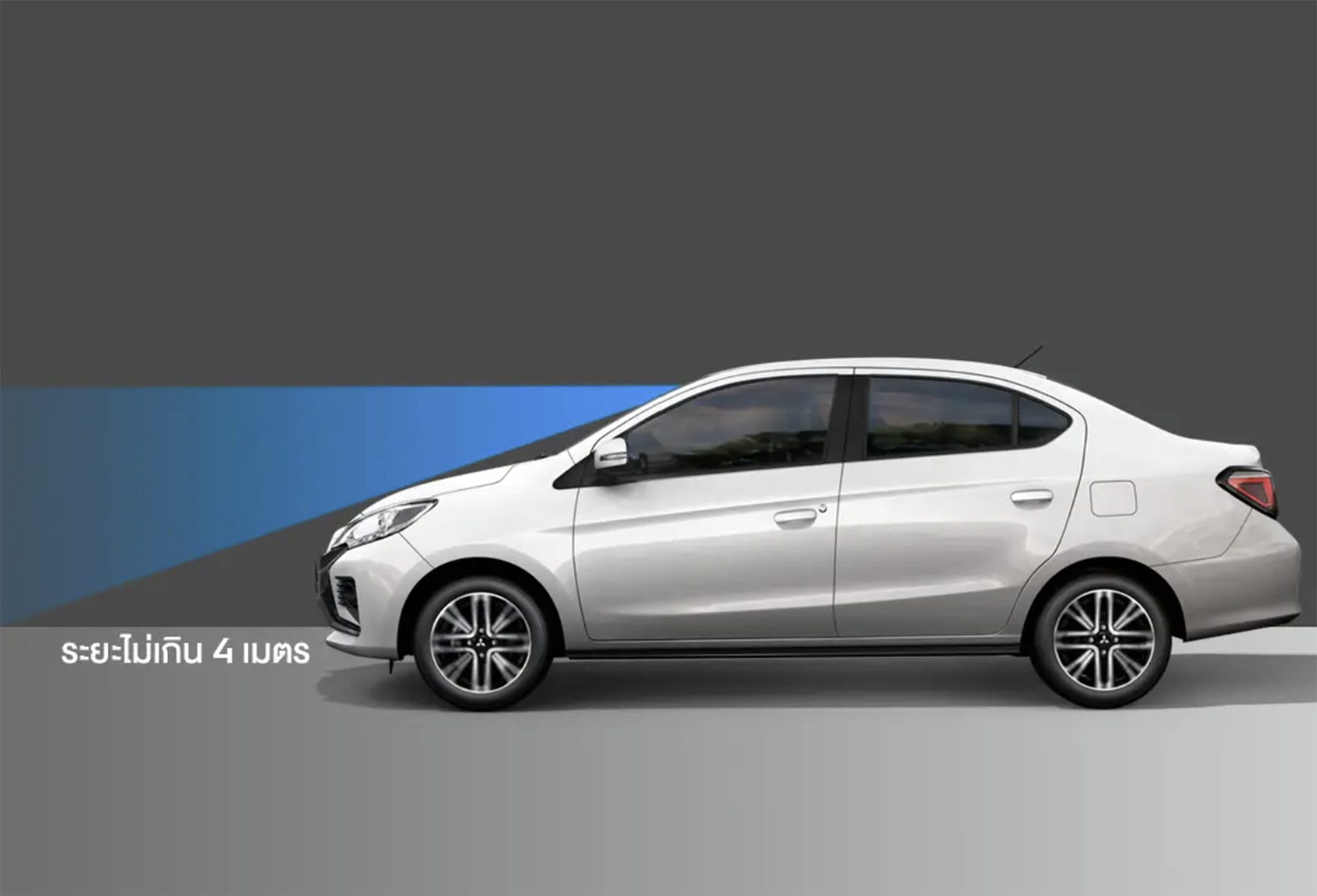รูปภาพ มิตซูบิชิ Mitsubishi Attrage Active ปี 2026