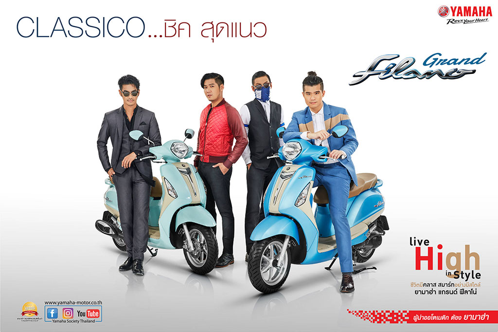 Yamaha Grand Filano Classico ยามาฮ่า แกรนด์ ฟีลาโน่ ปี 2016 : ภาพที่ 2