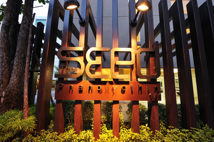 รูปภาพ เดอะ ซี้ด พหลโยธิน 14 (The Seed Paholyothin 14)