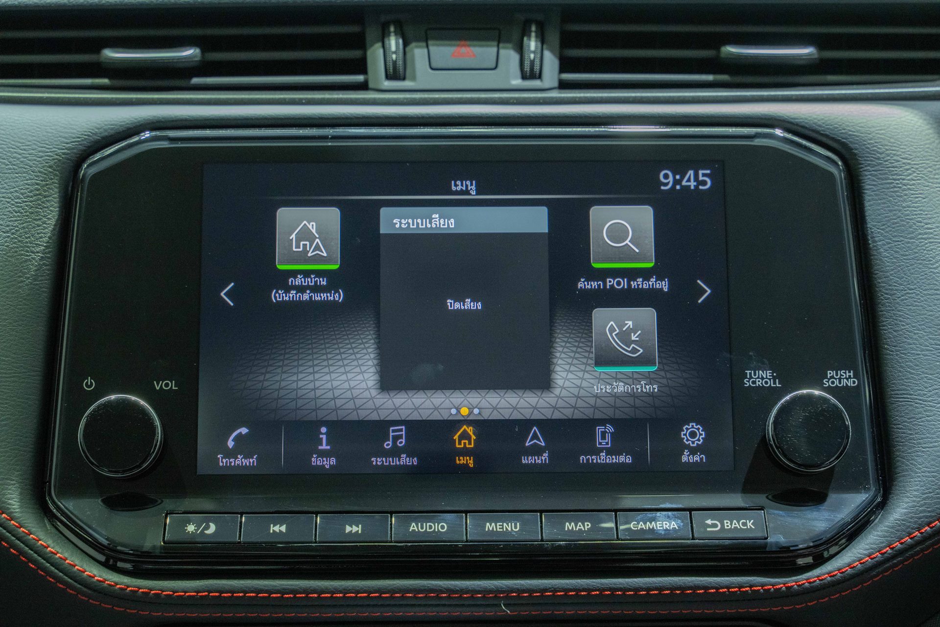 รูปภาพ นิสสัน Nissan Navara Double Cab PRO-4X 4WD 7AT ปี 2024