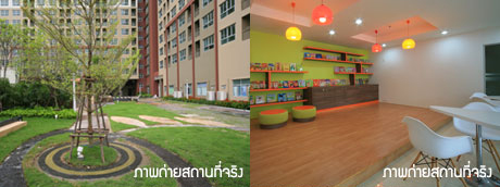 รูปภาพ ลุมพินี เพลส พระราม 4-กล้วยน้ำไท (Lumpini Place Rama4-Kluaynamthai)