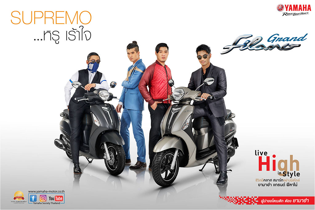 Yamaha Grand Filano Supremo ยามาฮ่า แกรนด์ ฟีลาโน่ ปี 2016 : ภาพที่ 2