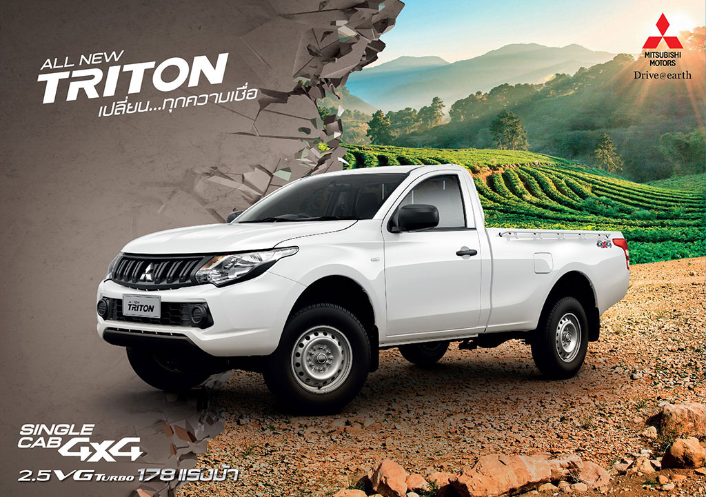 Mitsubishi Triton Single Cab 2.5 VGT GL 4WD M/T มิตซูบิชิ ไทรทัน ปี 2015 : ภาพที่ 1