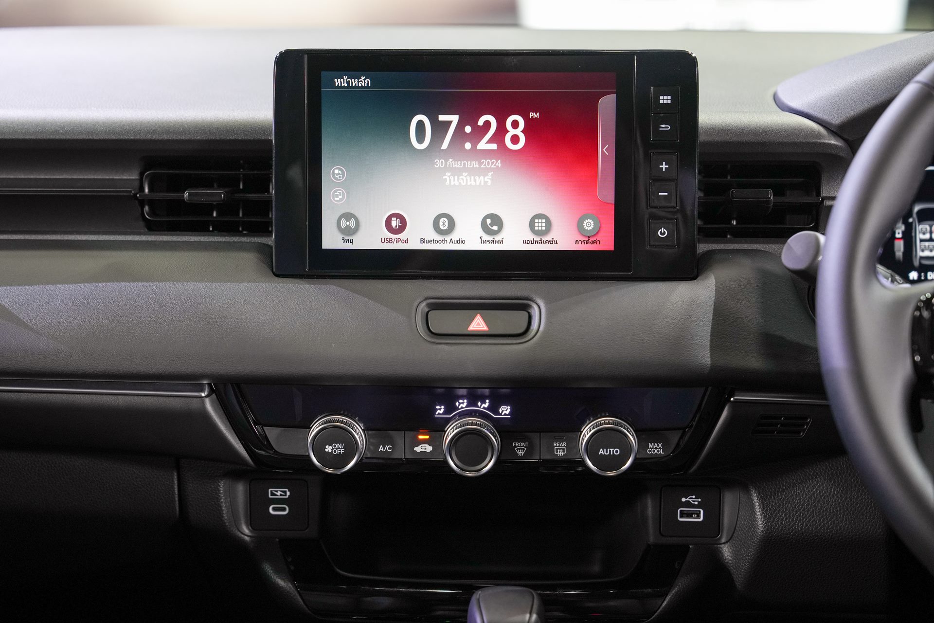 รูปภาพ ฮอนด้า Honda HR-V e:HEV E ปี 2024