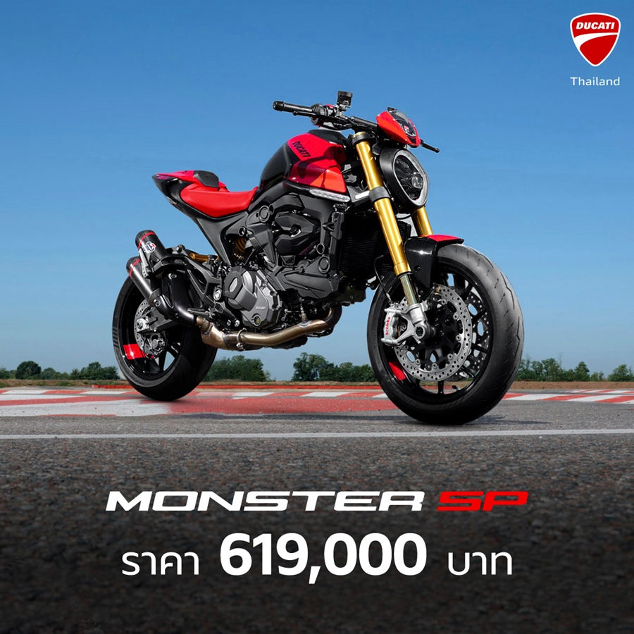 Ducati Monster SP ดูคาติ มอนสเตอร์ ปี 2023 : ภาพที่ 1