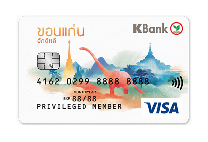 บัตรเดบิตประจำจังหวัดกสิกรไทย (K-Provinces Debit Card)-ธนาคารกสิกรไทย (KBANK) : ภาพที่ 1