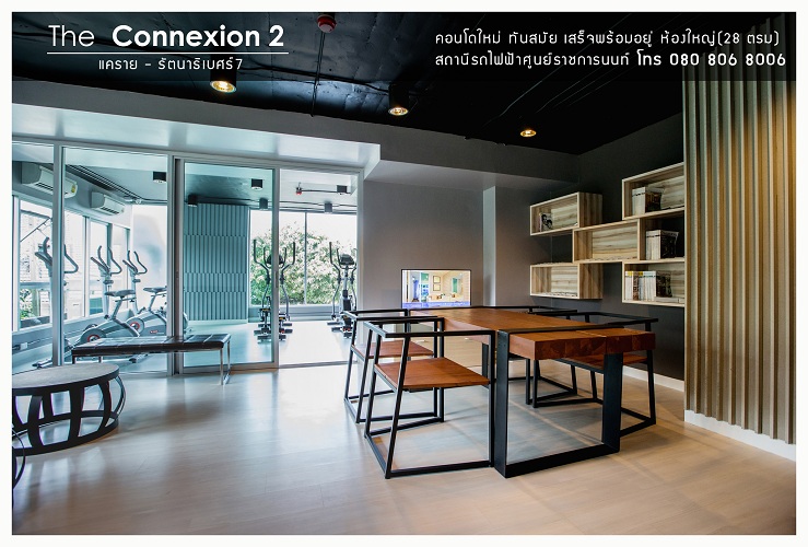 เดอะ คอนเน็กซ์ชั่น 2 คอนโด@แคราย-รัตนาธิเบศร์ 7 (The Connexion 2 Condo@Khae Rai - Rattanathibet 7) : ภาพที่ 5