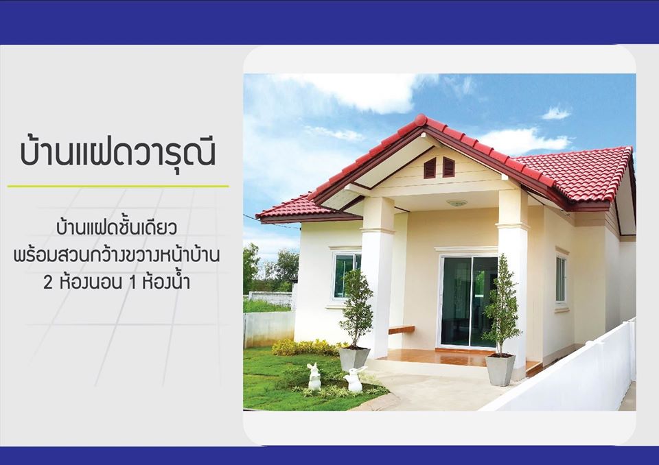 พิมานธานี 4 อำนาจเจริญ (Piman Tanee 4 Amnatcharoen) : ภาพที่ 1