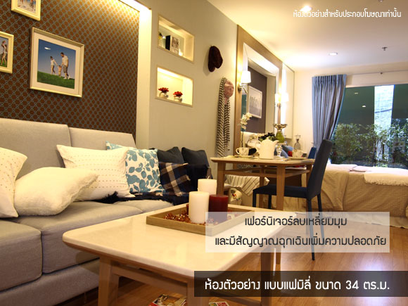 ลุมพินี วิลล์ นาเกลือ-วงศ์อมาตย์ เฟสใหม่ (Lumpini Ville Naklua-Wongamat) : ภาพที่ 26