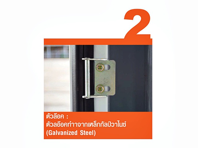 DFSK Saver Standard ดีเอฟเอสเค ตงฟง มอเตอร์ส เซฟเว่อร์ ปี 2014 : ภาพที่ 16