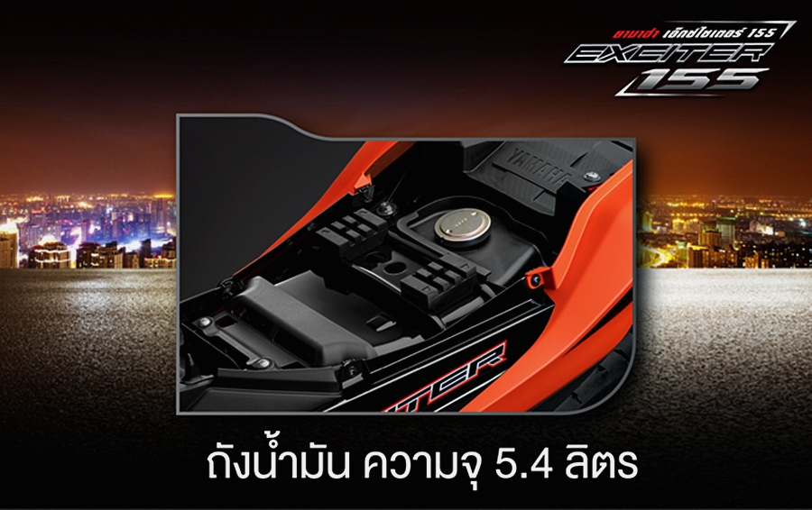 Yamaha Exciter 155 VVA MY23 ยามาฮ่า ปี 2023 : ภาพที่ 3