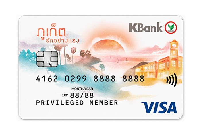 บัตรเดบิตประจำจังหวัดกสิกรไทย (K-Provinces Debit Card)-ธนาคารกสิกรไทย (KBANK) : ภาพที่ 5