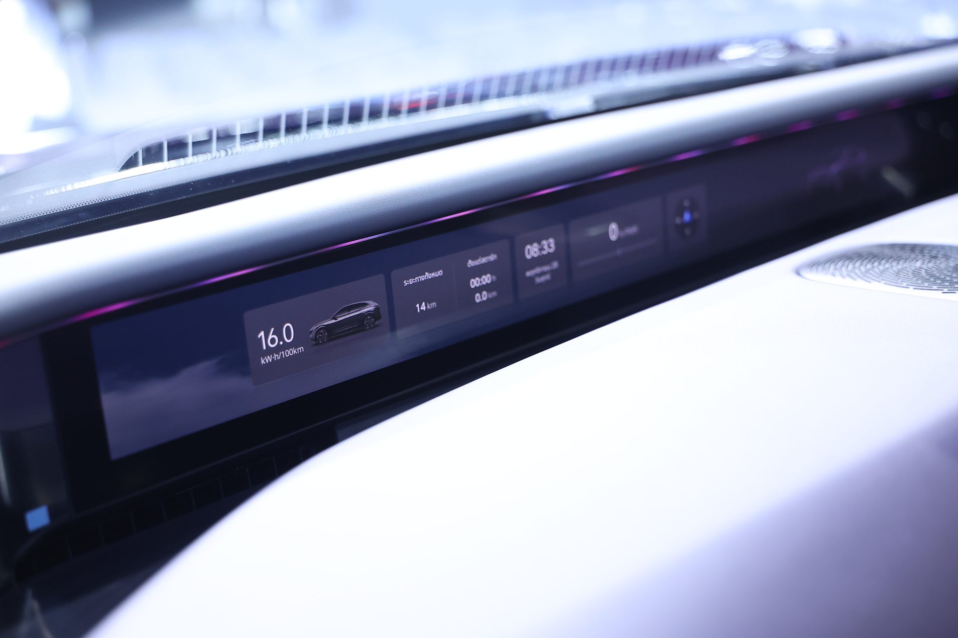 รูปภาพ อวาตาร์ AVATR 07 MAX RWD ปี 2025