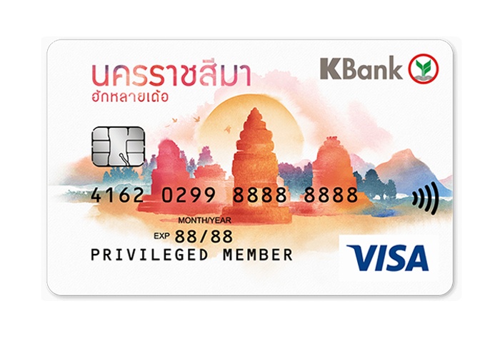 บัตรเดบิตประจำจังหวัดกสิกรไทย (K-Provinces Debit Card)-ธนาคารกสิกรไทย (KBANK) : ภาพที่ 3