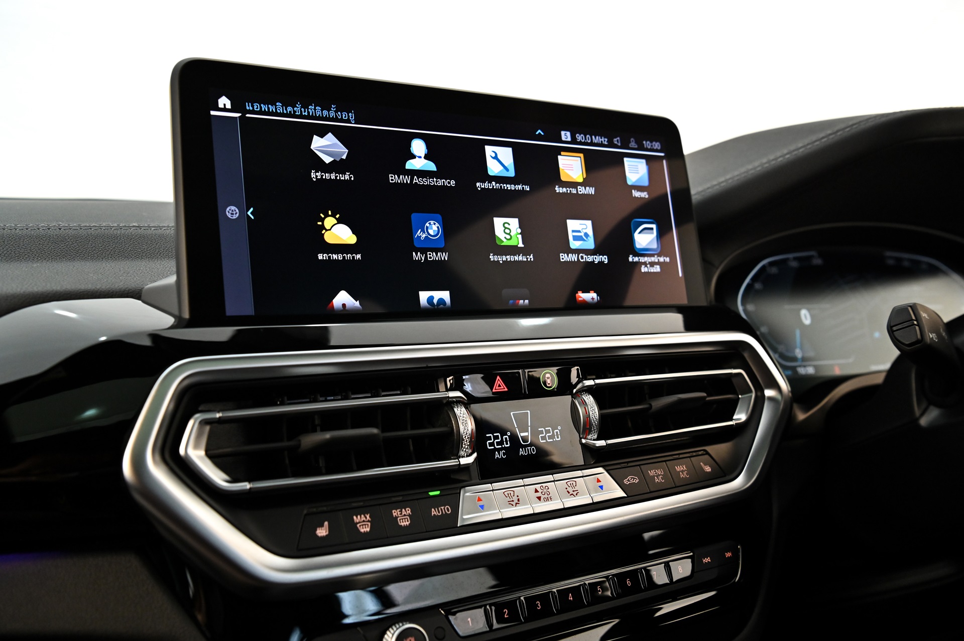 รูปภาพ บีเอ็มดับเบิลยู BMW i iX3 M Sport Inspiring ปี 2023