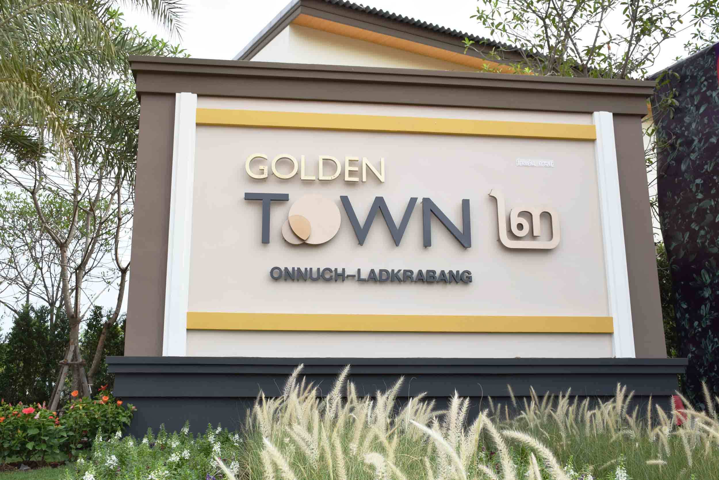 โกลเด้น ทาวน์ ๒ อ่อนนุช - ลาดกระบัง (Golden Town 2 Onnut - Ladkrabang) : ภาพที่ 1