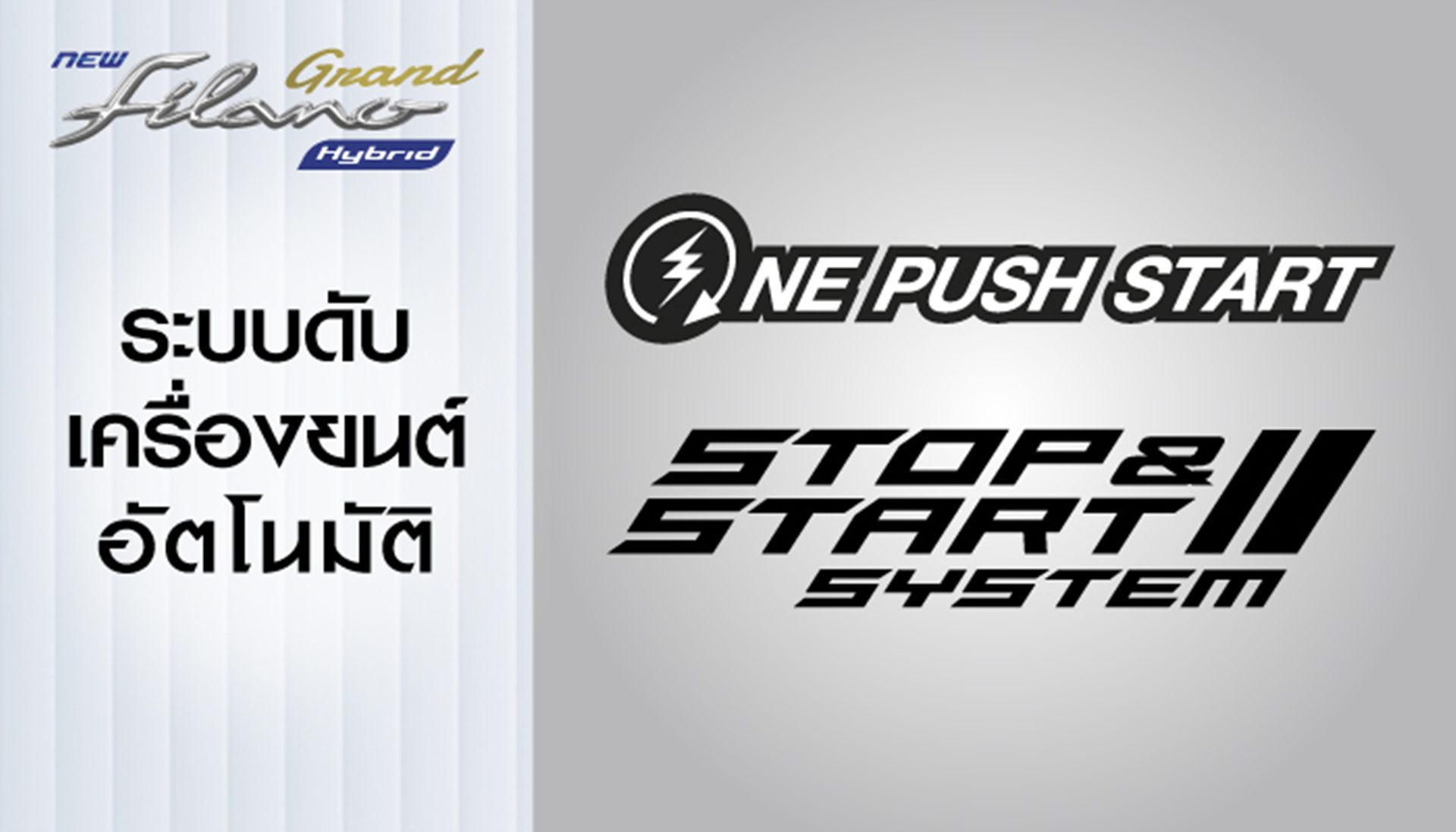 รูปภาพ ยามาฮ่า Yamaha Grand Filano Hybrid Special Edition Outdoor Fashion ปี 2026