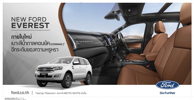 Ford Everest 2.0L Bi-Turbo Titanium+ 4X4 AT ฟอร์ด เอเวอเรสต์ ปี 2019 : ภาพที่ 14