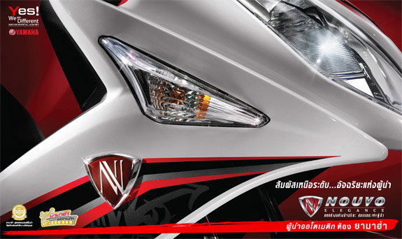 รูปภาพ ยามาฮ่า Yamaha-Nouvo Elegance 2010 5P01-ปี 2010