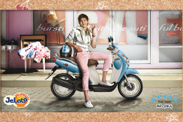 รูปภาพ ซูซูกิ Suzuki-Jelato (3 Stars) UF125FS-H-ปี 2009