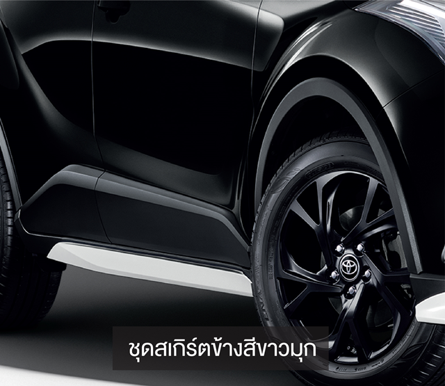 Toyota C-HR Karl Lagerfeld Limited Edition โตโยต้า ซี-เอชอาร์ ปี 2020 : ภาพที่ 6