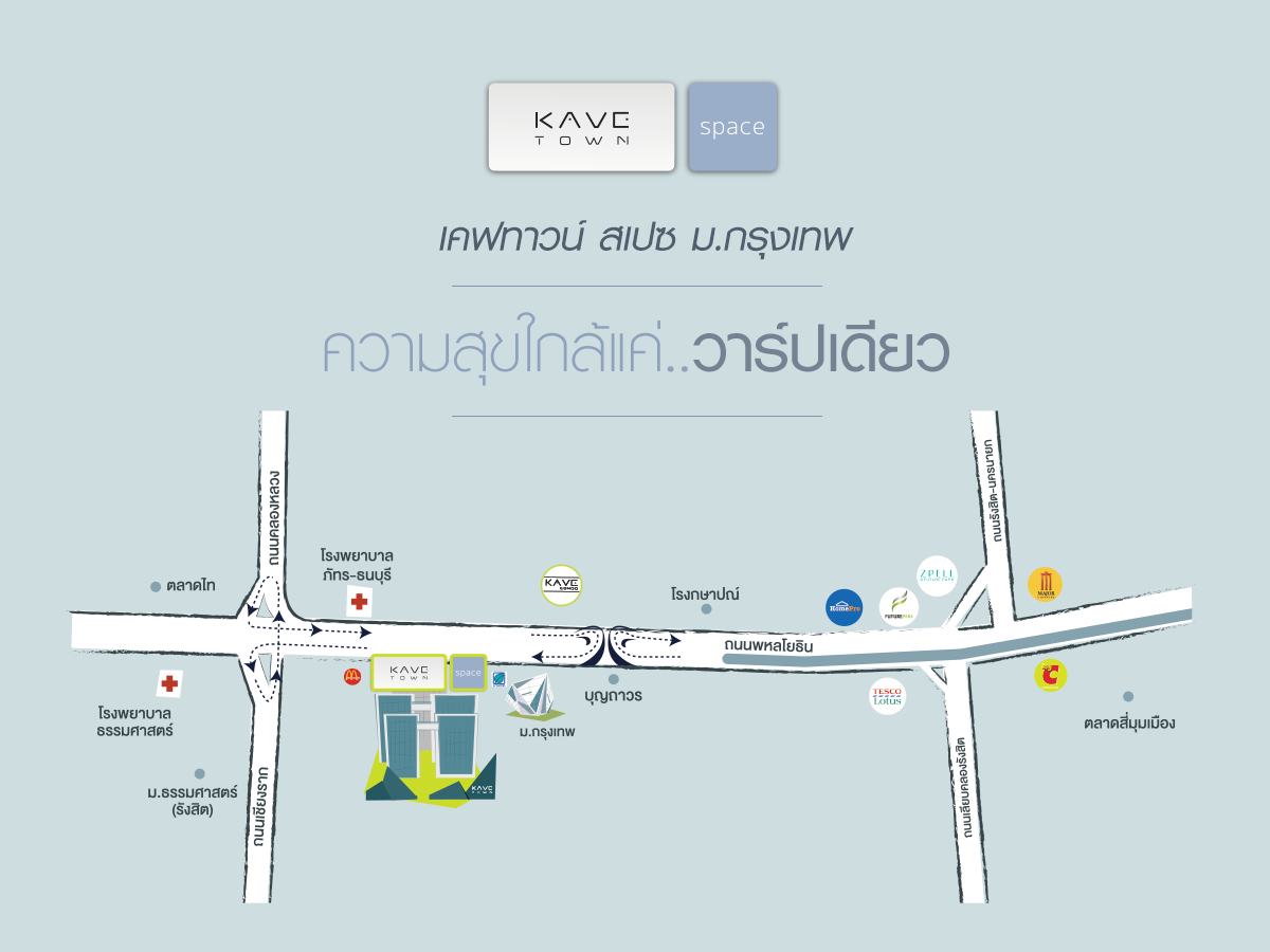 เคฟ ทาวน์ (Kave Town) : ภาพที่ 2