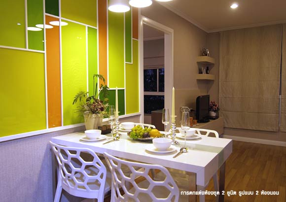รูปภาพ ลุมพินี เพลส รัชโยธิน (Lumpini Place Ratchayothin)