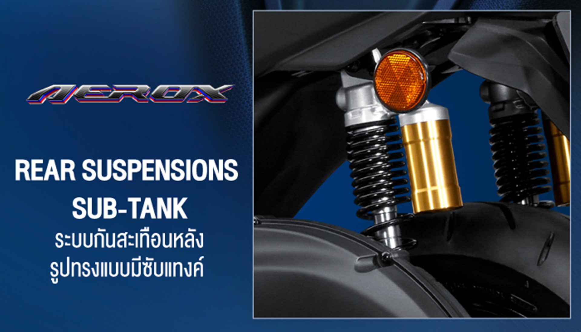รูปภาพ ยามาฮ่า Yamaha-Aerox SP-ปี 2026