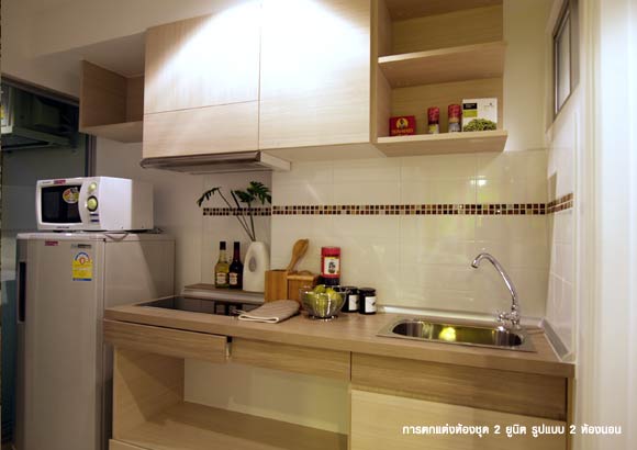 รูปภาพ ลุมพินี เพลส รัชโยธิน (Lumpini Place Ratchayothin)