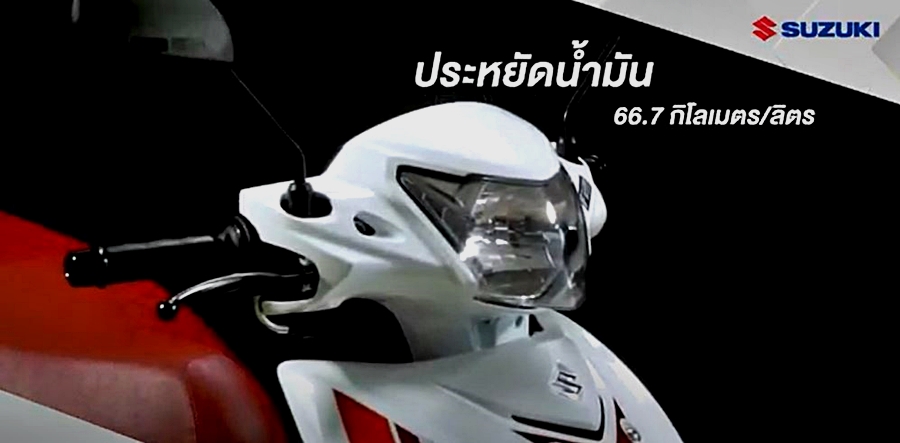 Suzuki Smash 115 Fi FV115LE ซูซูกิ ปี 2021 : ภาพที่ 6