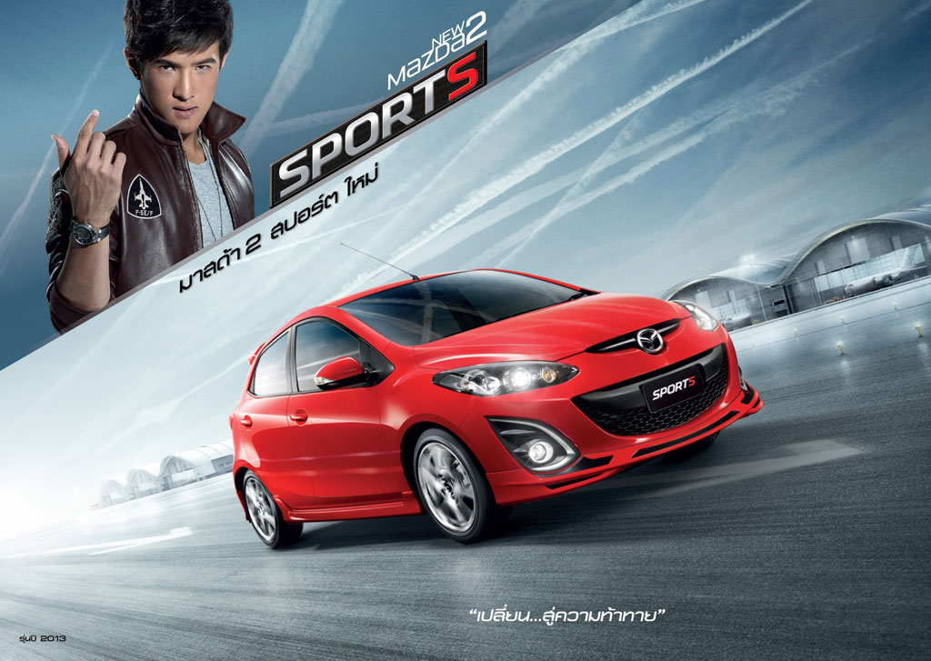 รูปภาพ มาสด้า Mazda 2 Sports Spirit AT ปี 2013