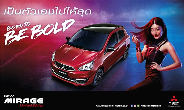 Mitsubishi Mirage Limited Edition MY2019 มิตซูบิชิ มิราจ ปี 2019 : ภาพที่ 1