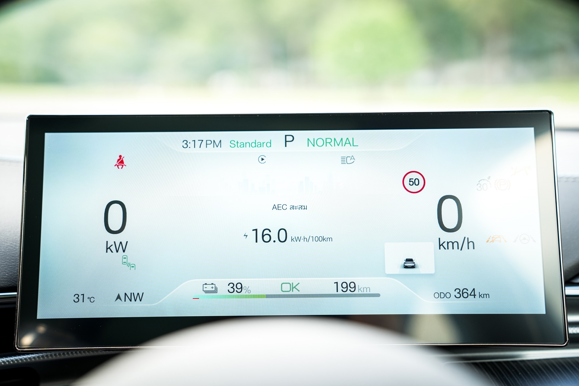 รูปภาพ บีวายดี BYD Seal Premium ปี 2023