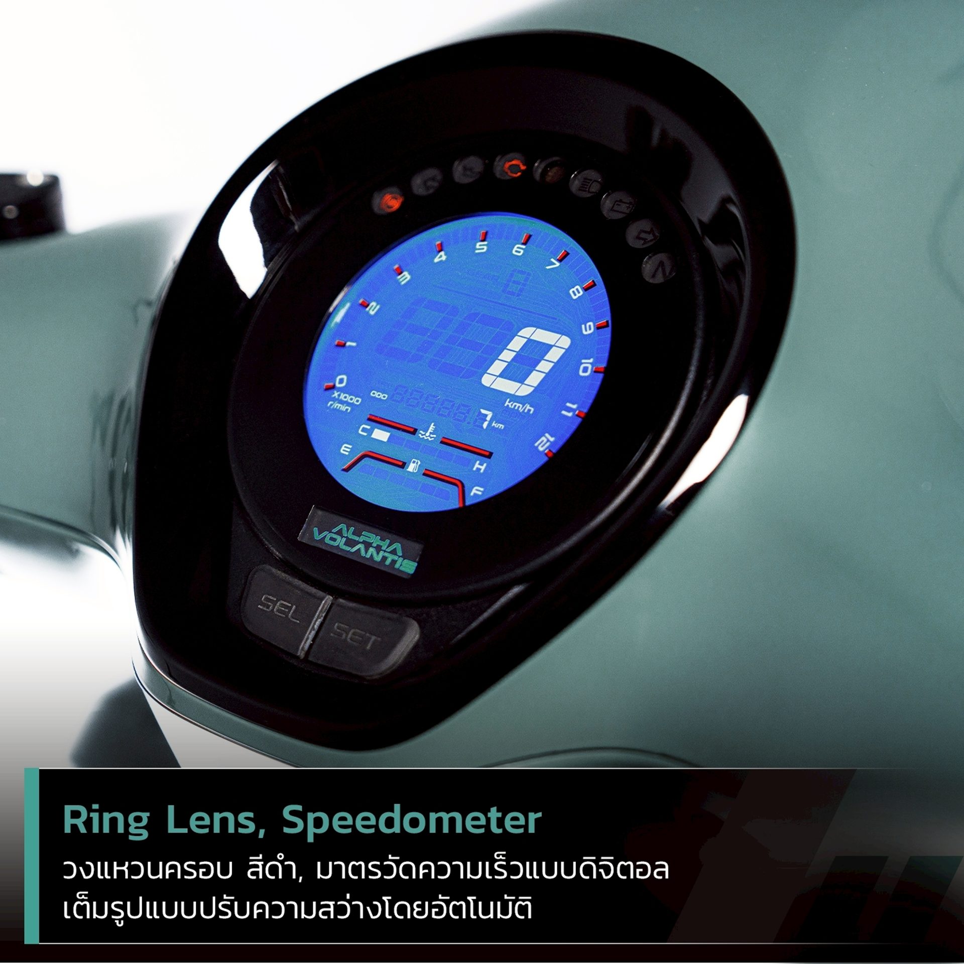 รูปภาพ อัลฟ่า โวแลนทิส Alpha Volantis Horizon 300ABS Lite ปี 2026