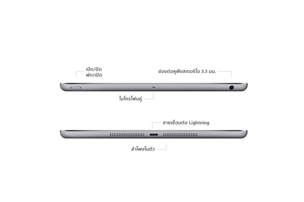 APPLE iPad Air WiFi 32GB แอปเปิล ไอแพด แอร์ ไวไฟ 32GB : ภาพที่ 7