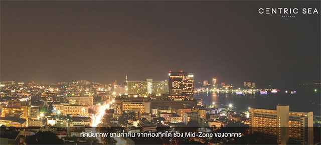 เซ็นทริค ซี พัทยา (Centric Sea Pattaya) : ภาพที่ 3