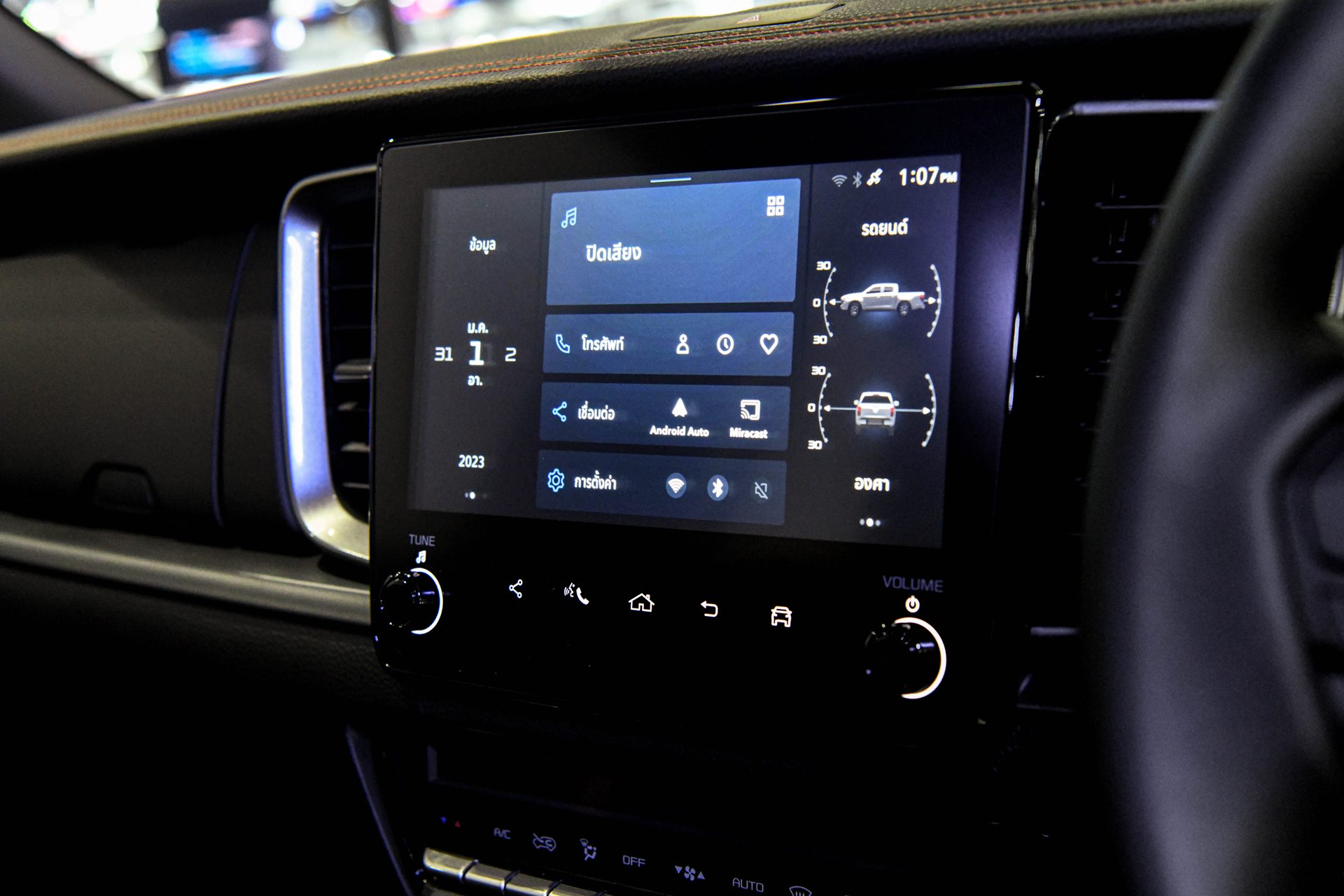 รูปภาพ มาสด้า Mazda BT-50 DBL 3.0 XTR 4X4 6AT ปี 2024