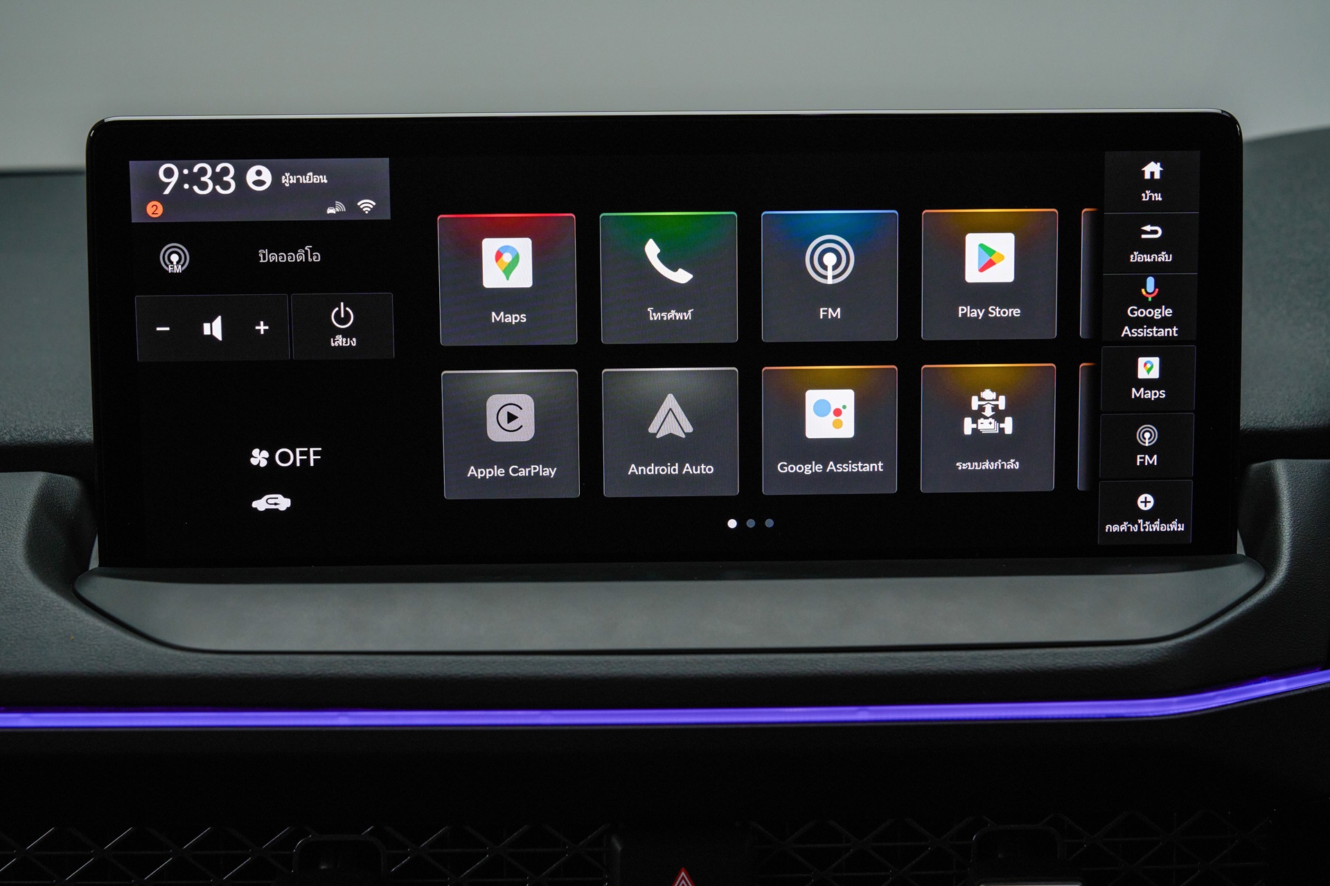 รูปภาพ ฮอนด้า Honda Accord e:HEV EL ปี 2023