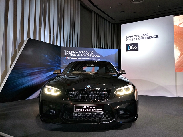 BMW M2 Edition Black Shadow บีเอ็มดับเบิลยู เอ็ม2 ปี 2018 : ภาพที่ 5