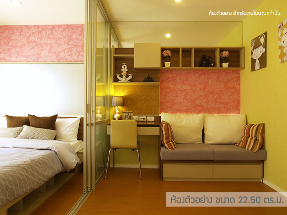 รูปภาพ ลุมพินี คอนโดทาวน์ นิด้า-เสรีไทย (Lumpini CondoTown Nida-Sereethai)