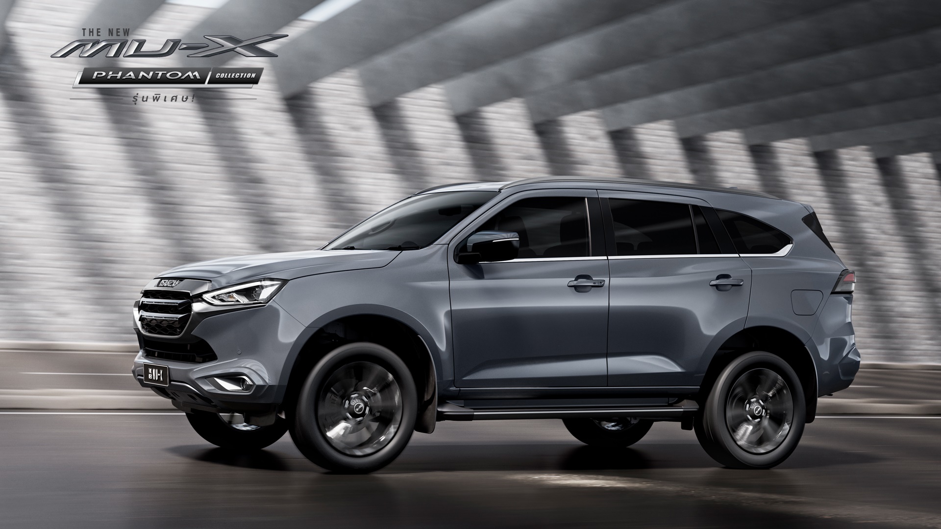 Isuzu MU-X 1.9 Ddi Ultimate Phantom Collection อีซูซุ ปี 2023 : ภาพที่ 2
