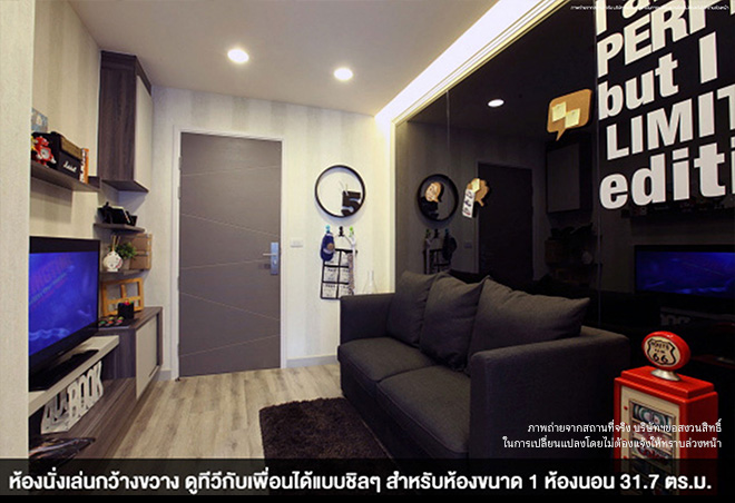 เซ็นทริค ห้วยขวาง สเตชั่น (Centric Huai Khwang Station) : ภาพที่ 7